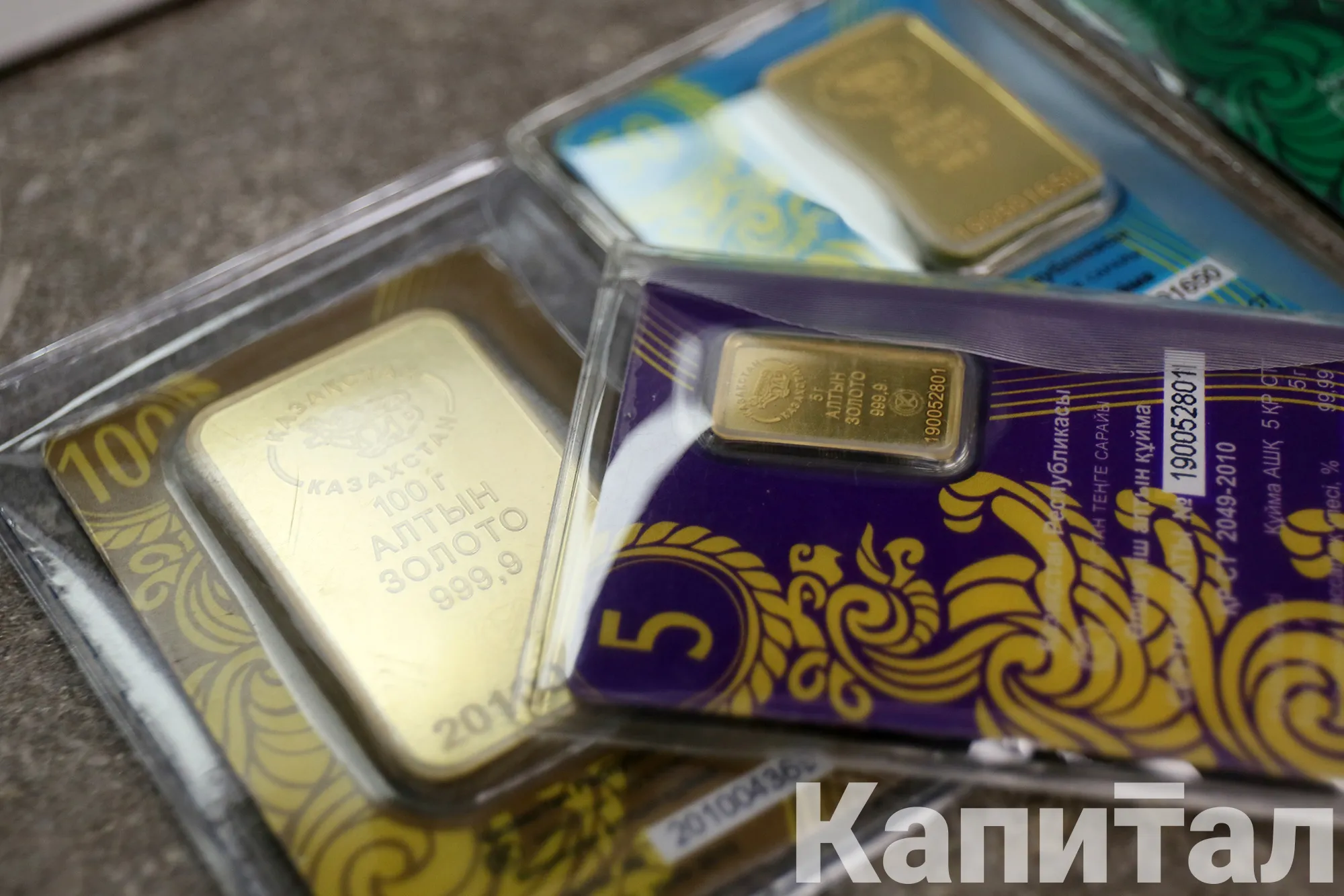 Слиток золота 10 грамм. Слиток золота 10г. Золотые слитки нацбанка таджикистана. Слитки нацбанка. Слиток золота.