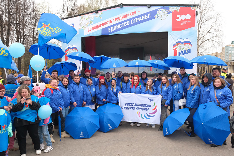 День труда. Ветеран юбилей. 300 летие перми и праздник победы. 300 летие перми. Профсоюз пермь.