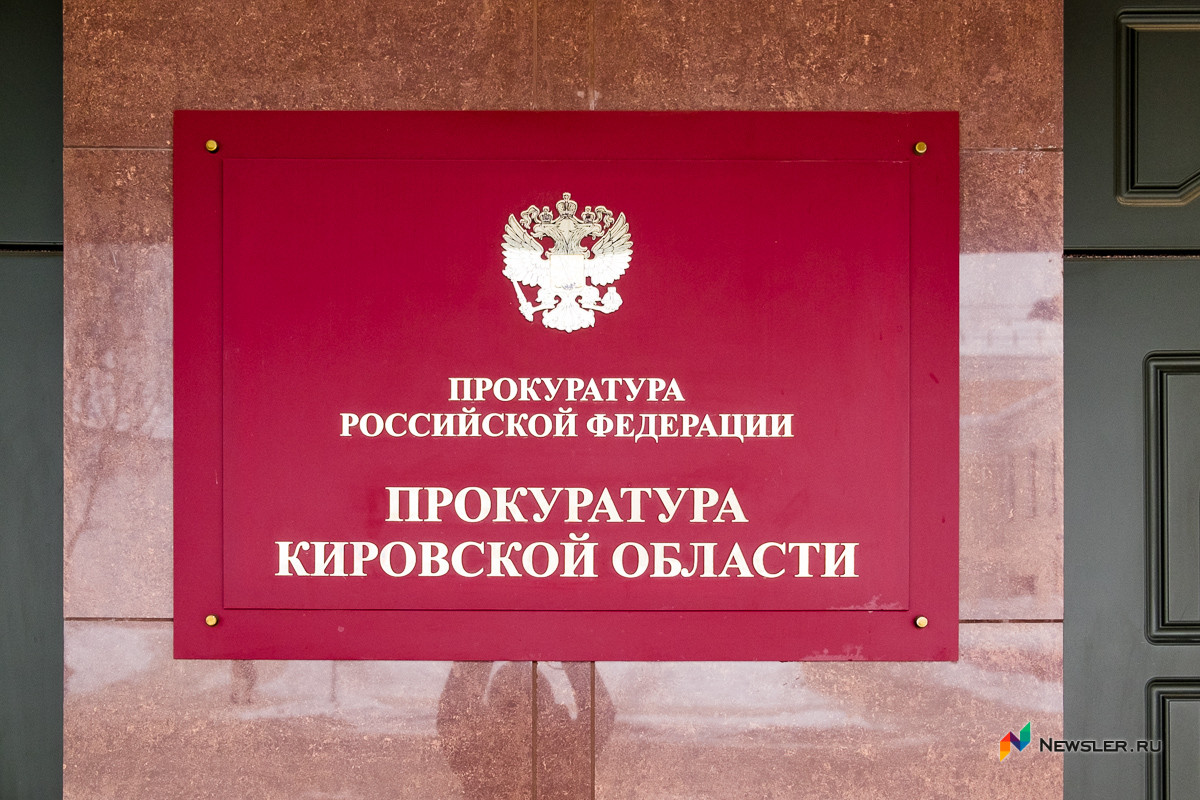 Прокуратура помогла семье участника СВО получить жильё взамен аварийного