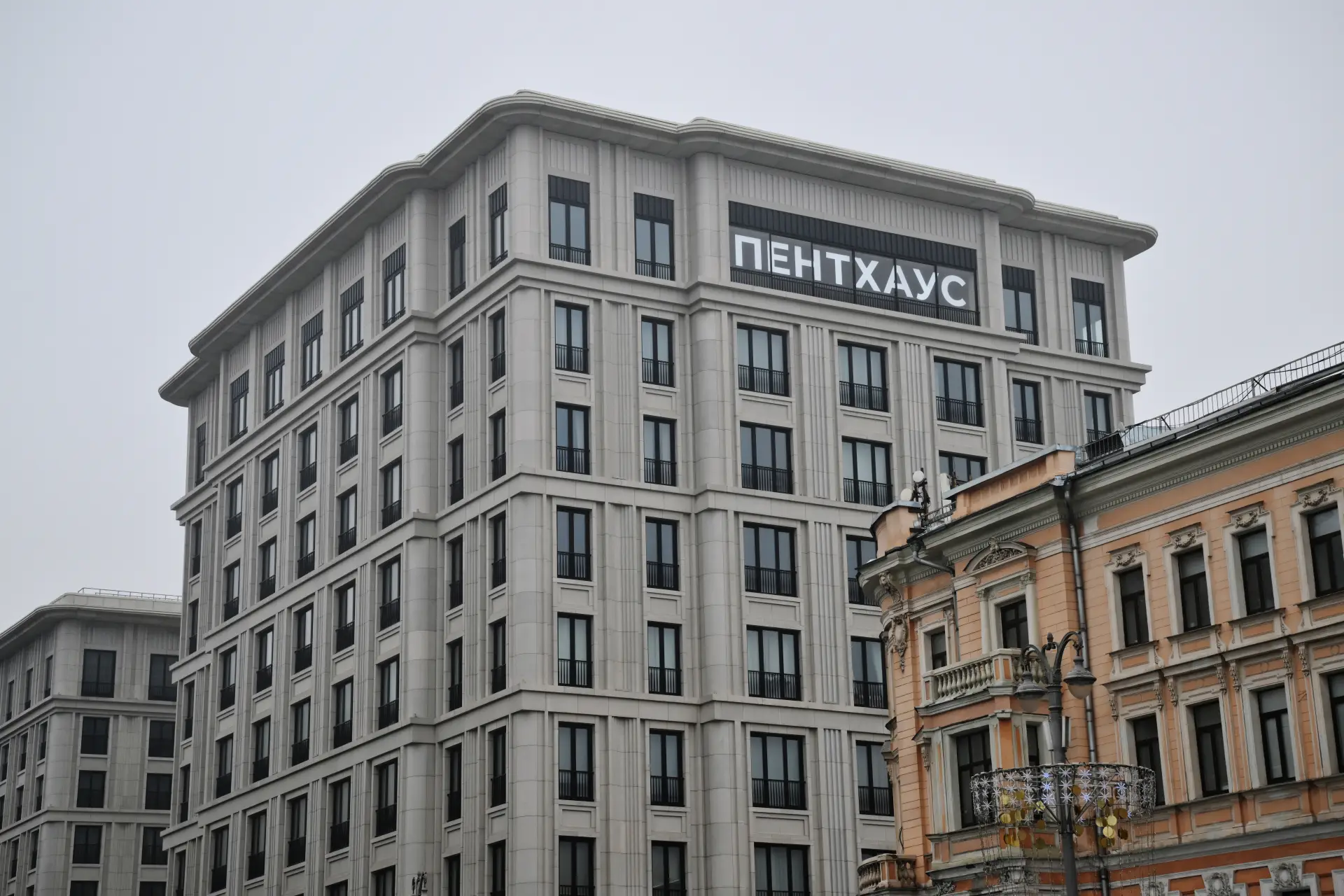Средняя цена метра в пентхаусе Москвы достигла 4 млн руб. Фото. © РИА Новости. Юрий Кочетков