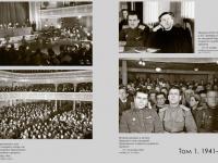 Круглый стол «Без срока давности. Документы открытых судебных процессов над наци