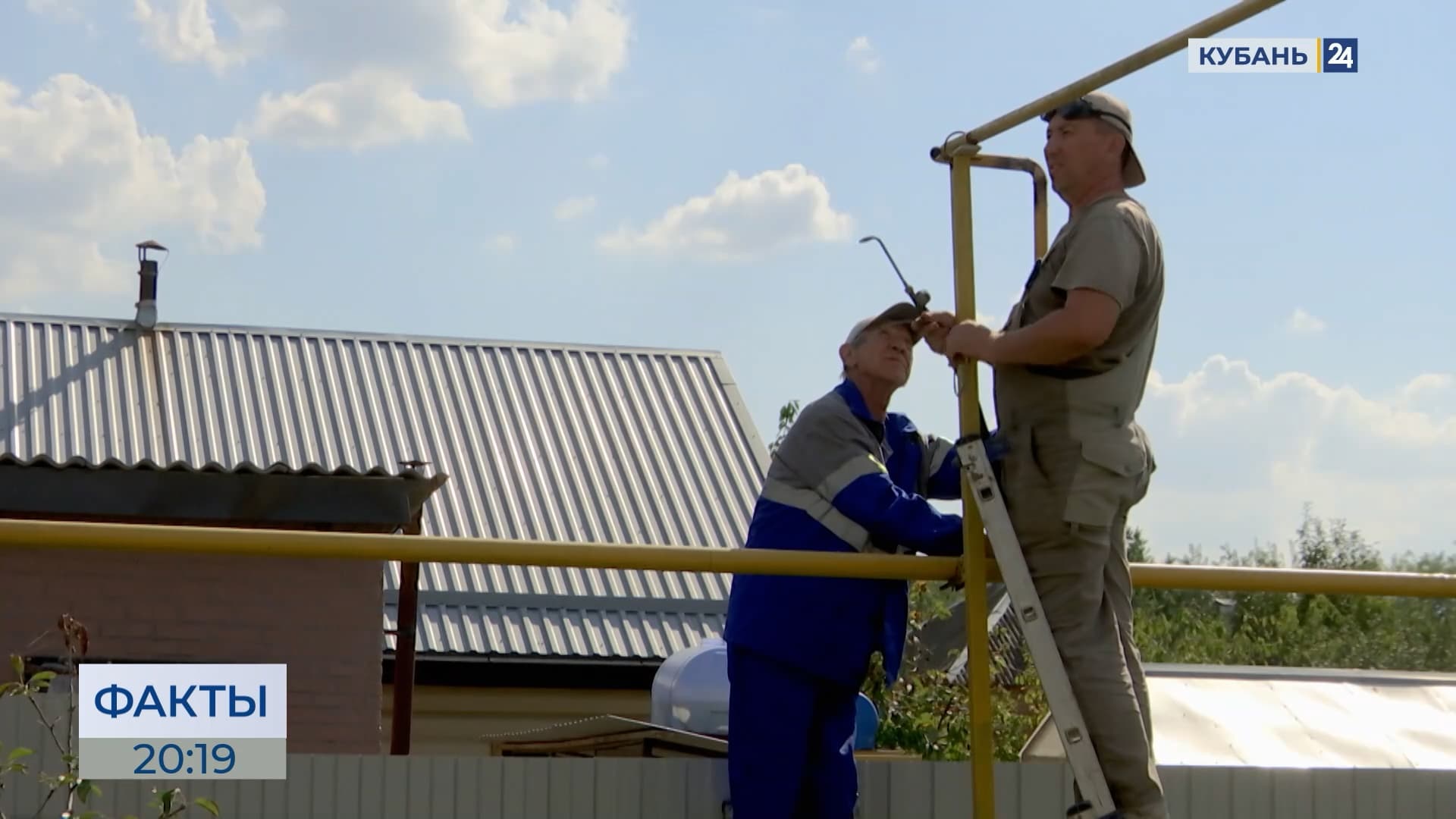 За 10 лет в Краснодарском крае построили более 1,4 тыс. км газопроводов