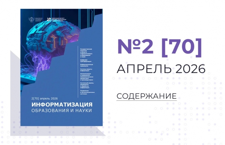 © ФИЦТО