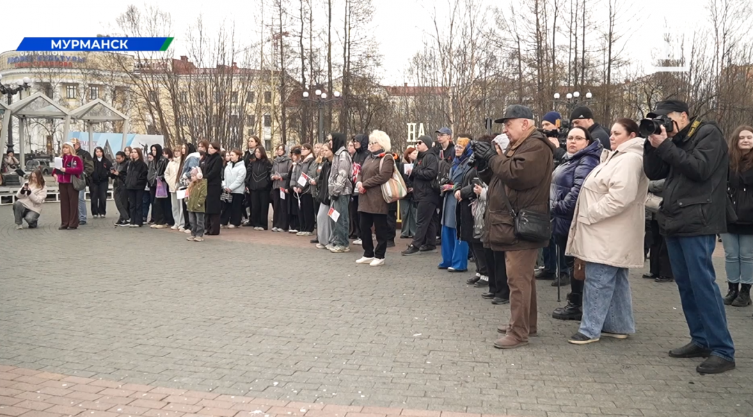 Митинг