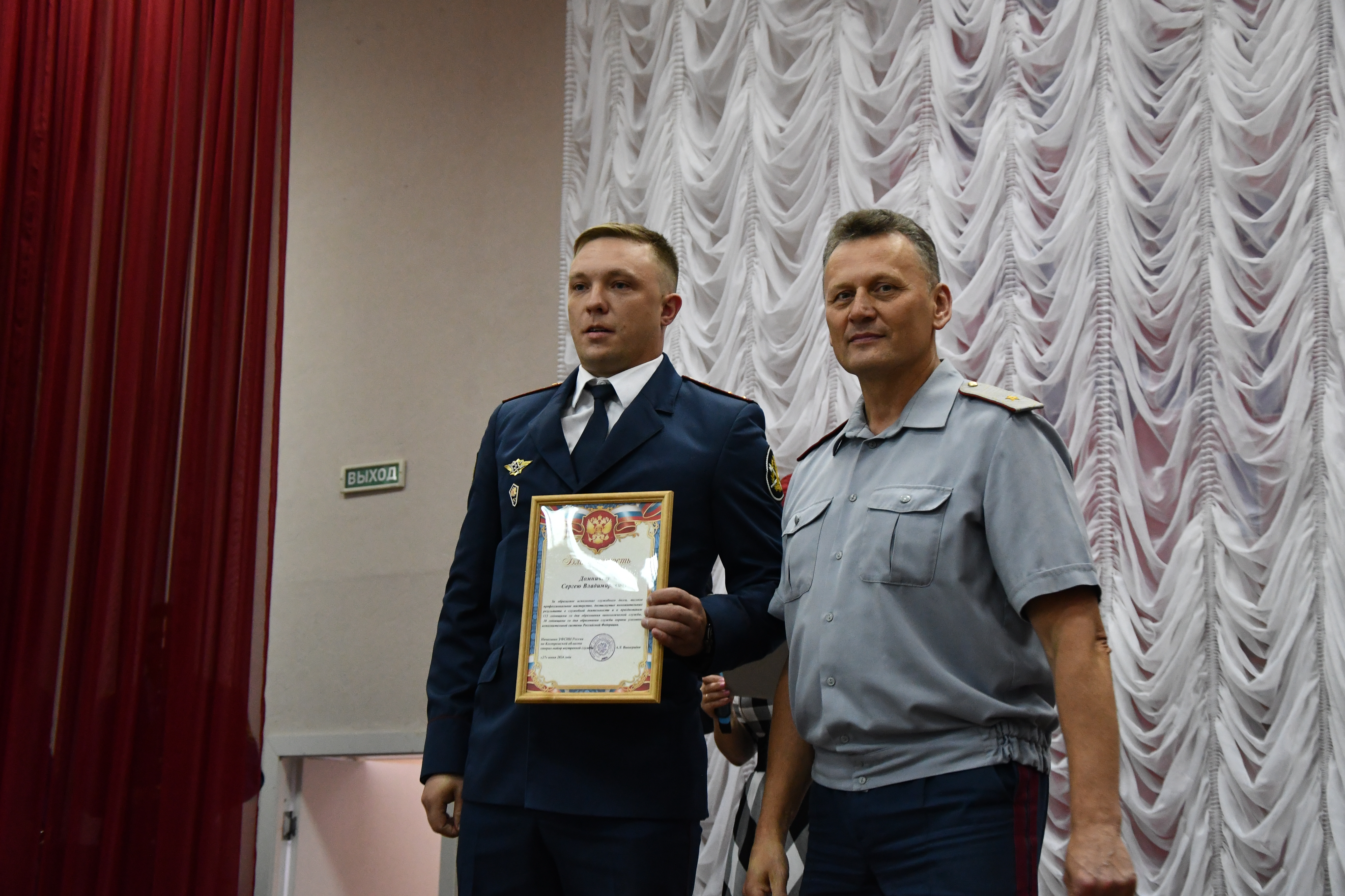 В УФСИН России по Костромской области прошло торжественное мероприятие
