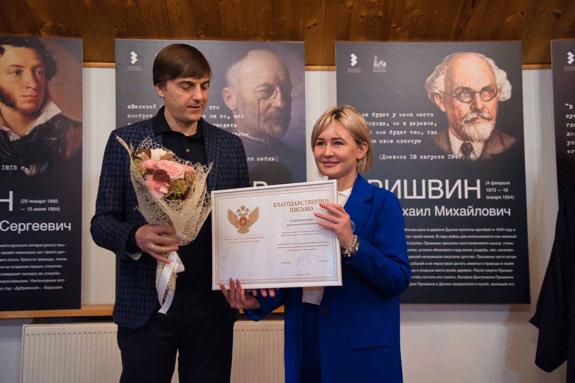 юрий рытхэу литературная премия фотографии. лауреаты литературных конкурсов. победителю литературного гранта. лауреаты литературных премий. национальный конкурс книга года.