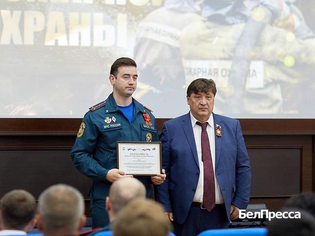 В День пожарной охраны губернатор наградил сотрудников белгородского МЧС - Изображение 1