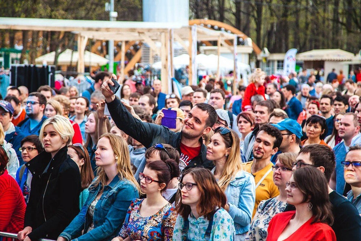 Какие мероприятия сегодня в минске. Мероприятия в парках Москвы. Культурные мероприятия в Москве.