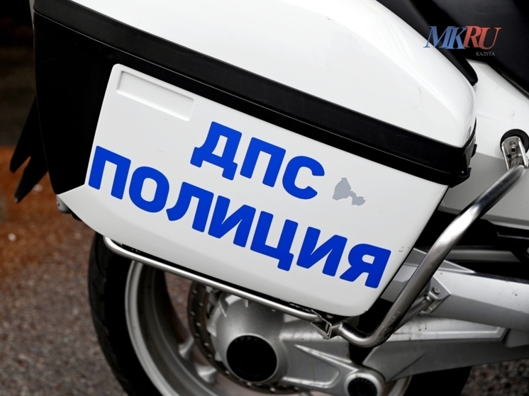 Мотоциклист без прав устроил ДТП в центре Обнинска