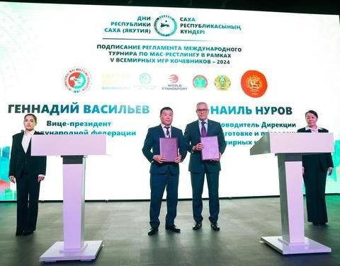 Спортсмены из Якутии примут участие в турнире по мас-рестлингу на Всемирных играх кочевников в Астане