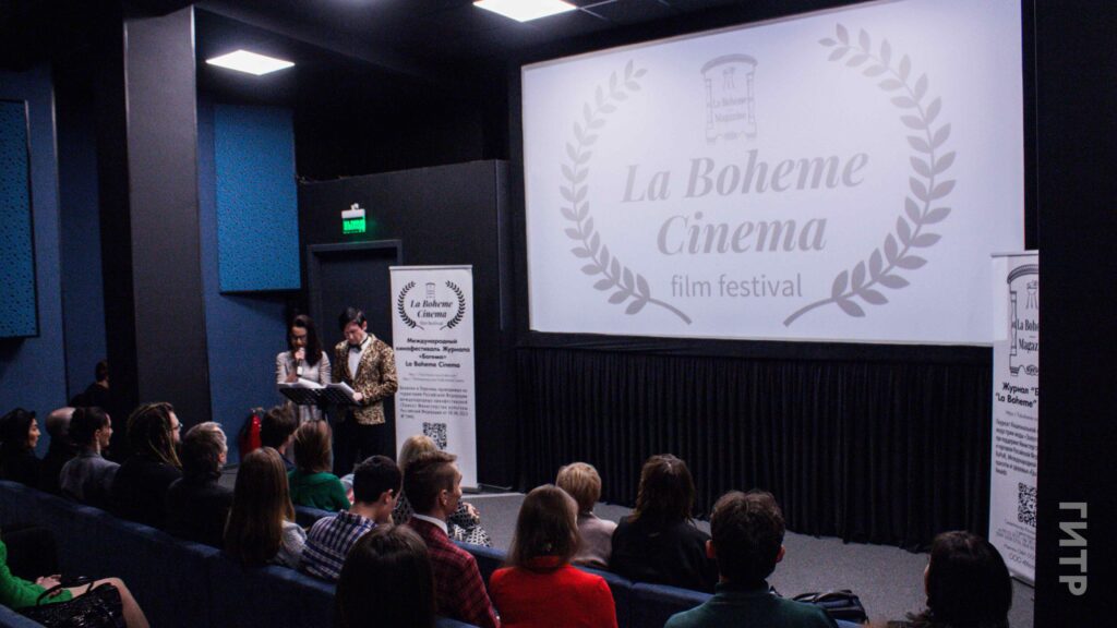 Международный кинофестиваль Журнала 