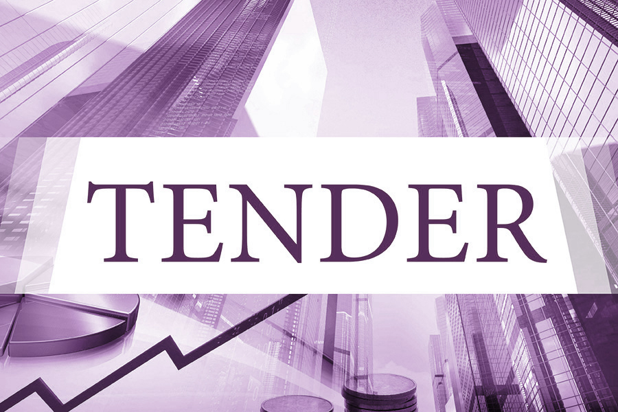 Гуп тендер. Регулируемые закупки. Гуп тендер. Ершов анатолий борисович эркон. Гуп тендер.