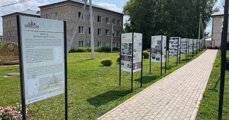 В парке «Чупчипал» в Дебёсах установили стенды, рассказывающие о зданиях и памятных местах села 