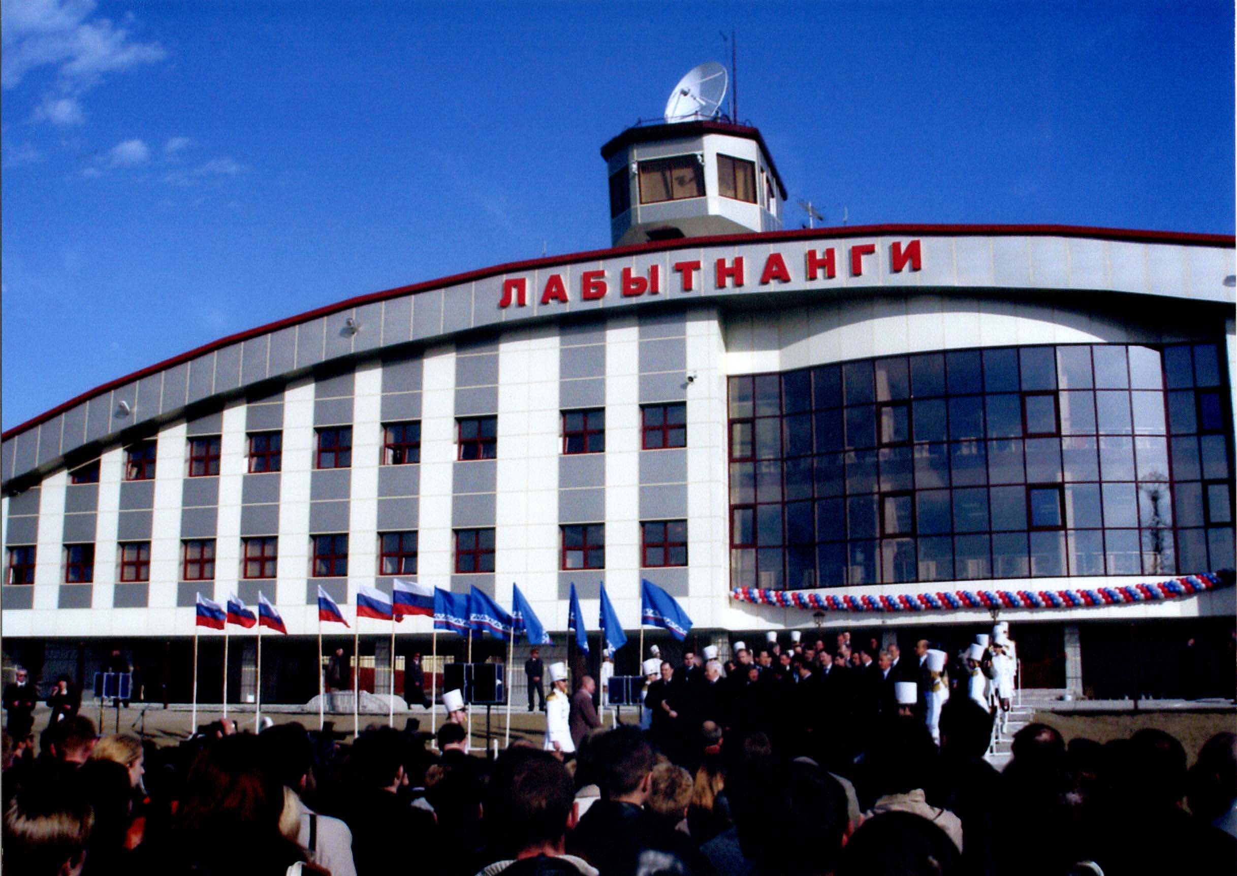 Вокзал лабытнанги