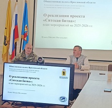 4 марта — День Ситской битвы: память, объединяющая поколения