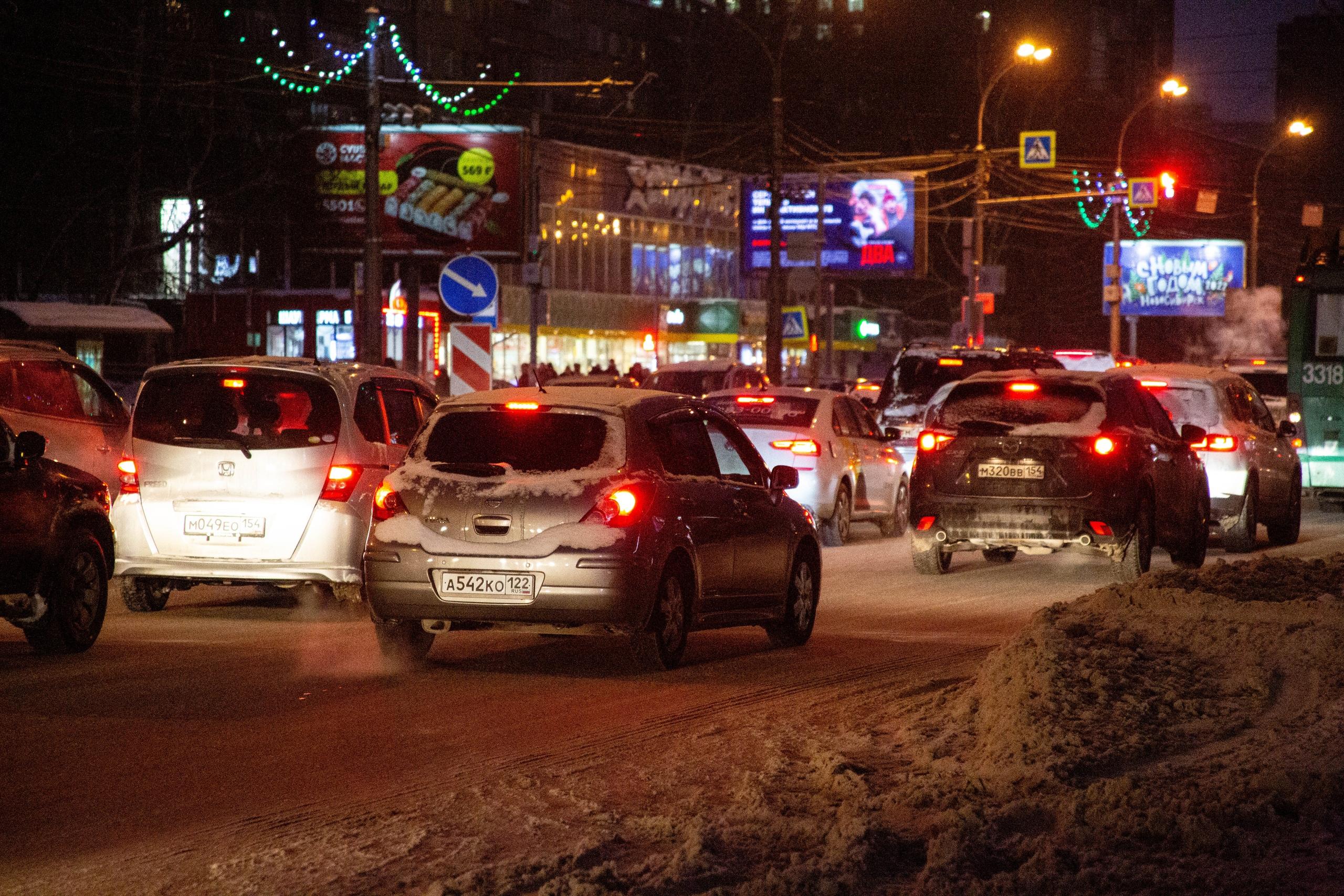 Сегодня вечером новосибирск. Машины России. Машины в Краснодаре. Z на машинах в России. Ситуация на дорогах в России.