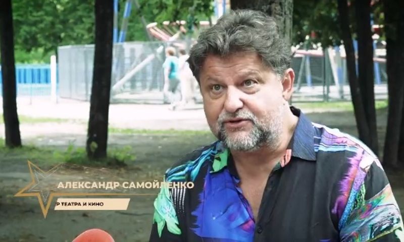 Актер Александр Самойленко рассказал о съемках своего сына в снятом в Ярославле сериале «Слово пацана»