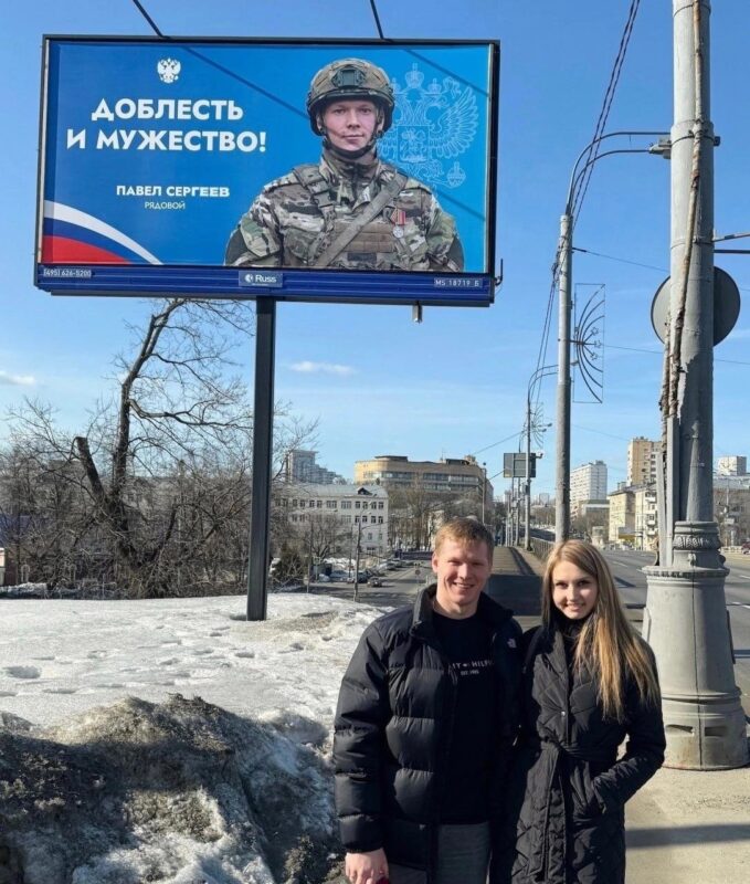 Баннер с фотографией кировского героя установили в центре Москвы