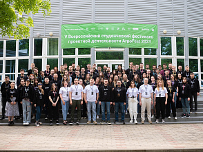 Студенты ВолгГТУ приняли участие в V Всероссийском студенческом фестивале проектной деятельности АгроFest