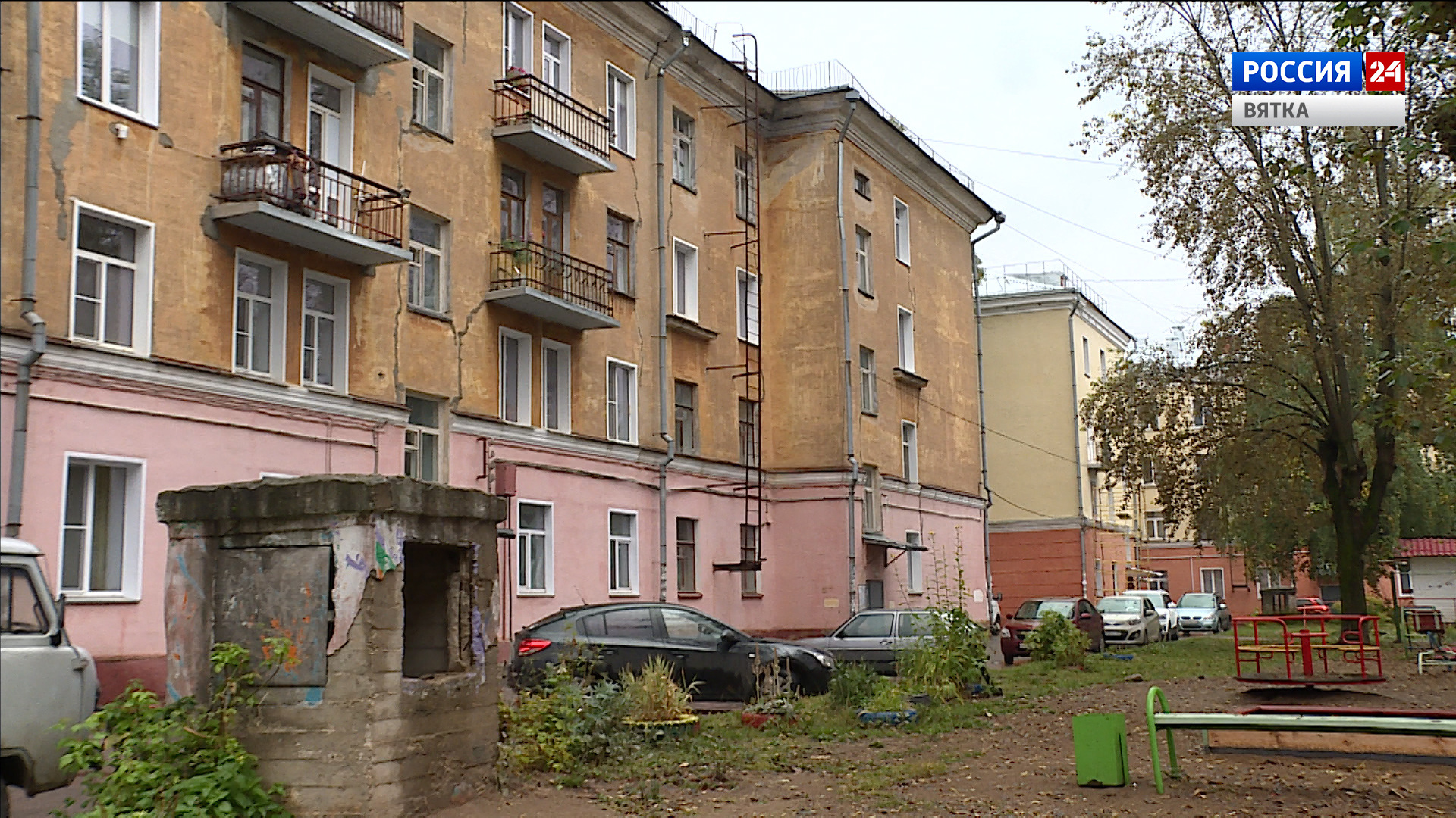 Киров без ц. Дом Горожанина. Киров обл. Старый мост Киров.