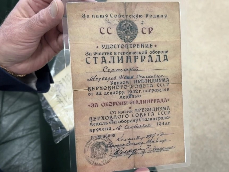 JPG Файл
