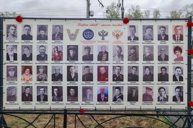 81-ая годовщина Победы в Великой Отечественной войне