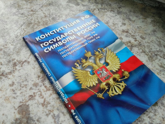 СМИ В Конституции РФ. Тест на знание Конституции. Всероссийский тест на знание Конституции 2022. Всероссийский тест на знание Конституции РФ ответы.