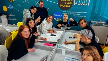 Школа будущего педагога открылась на Камчатке
