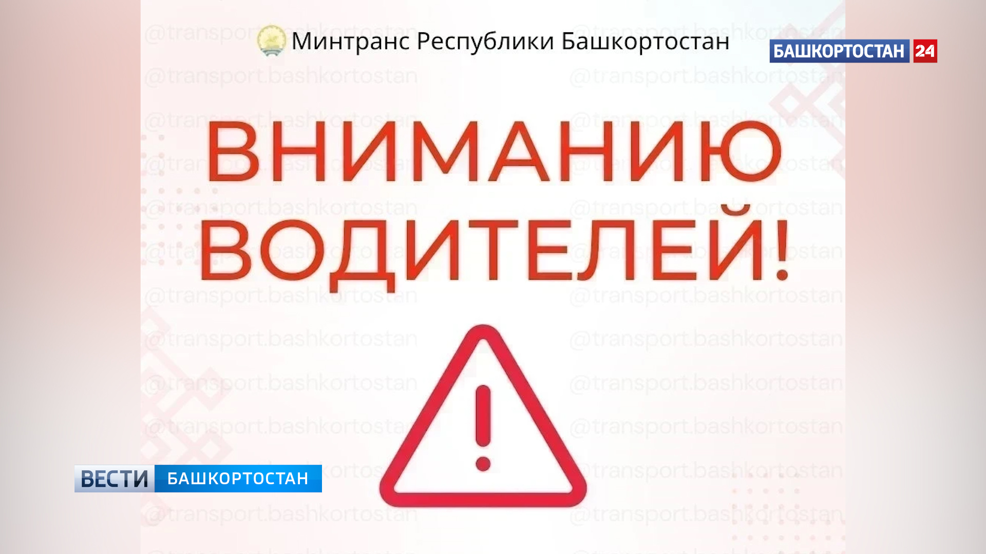 Из-за снегопадов в Башкирии ввели ограничения на трех трассах