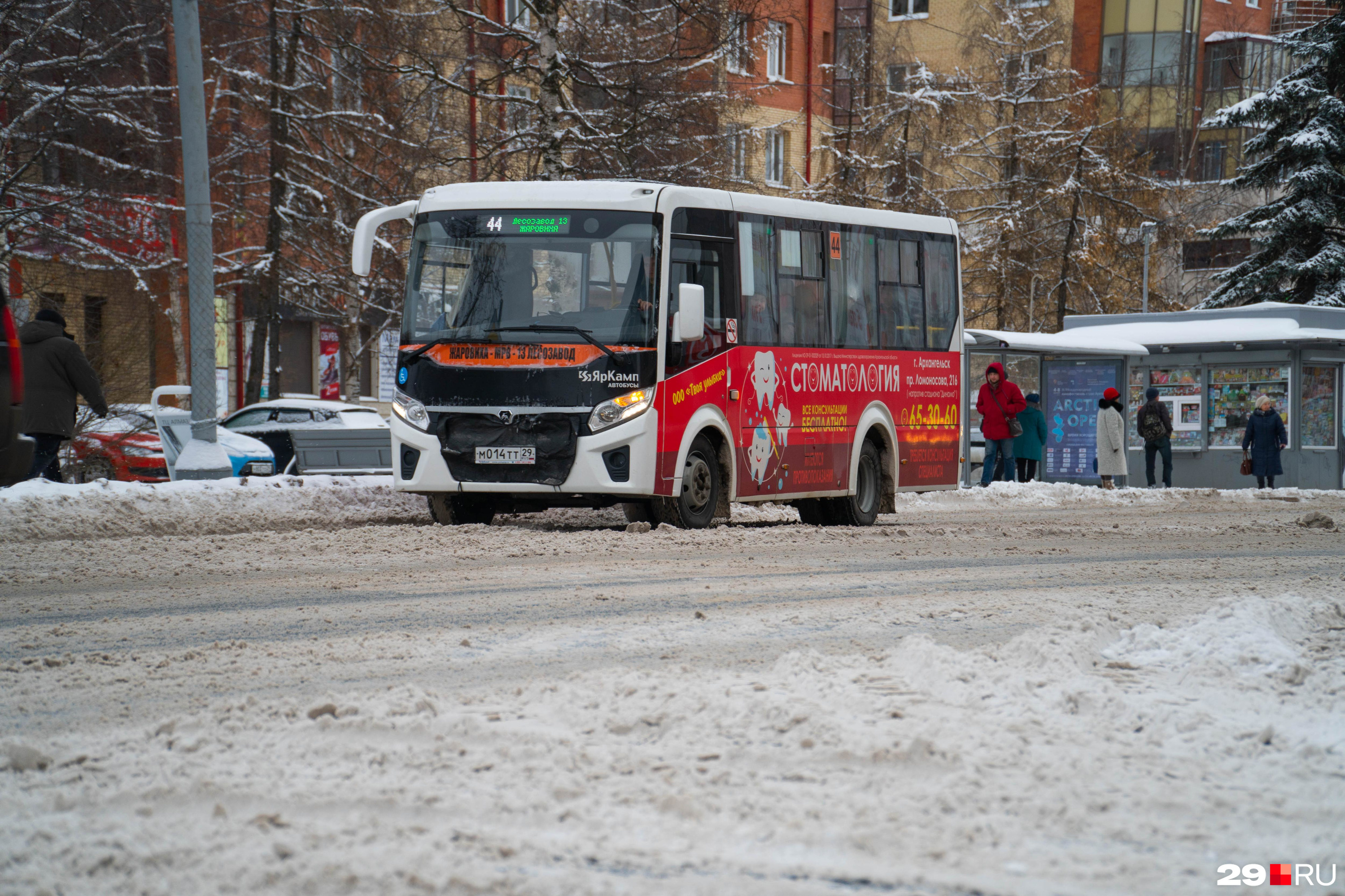 Архангельск транспорт