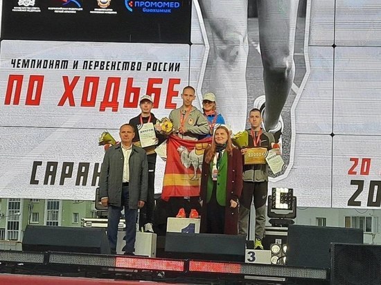 Южноуральцы завоевали шесть наград чемпионата России по ходьбе