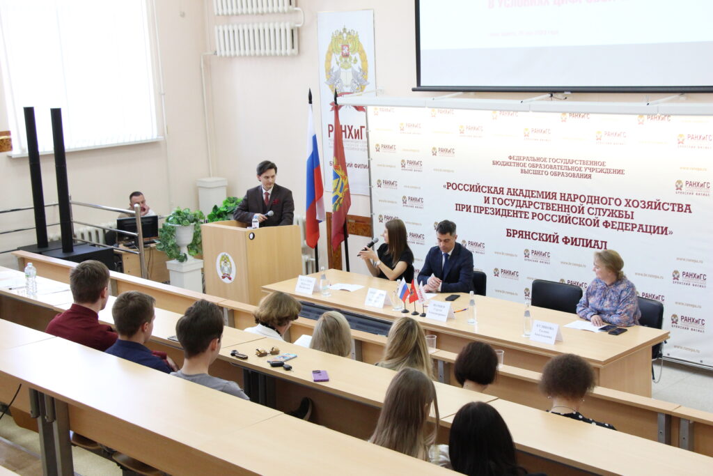 В Брянске студенты России, Китая и Беларуси обсудили проблемы цифровизации