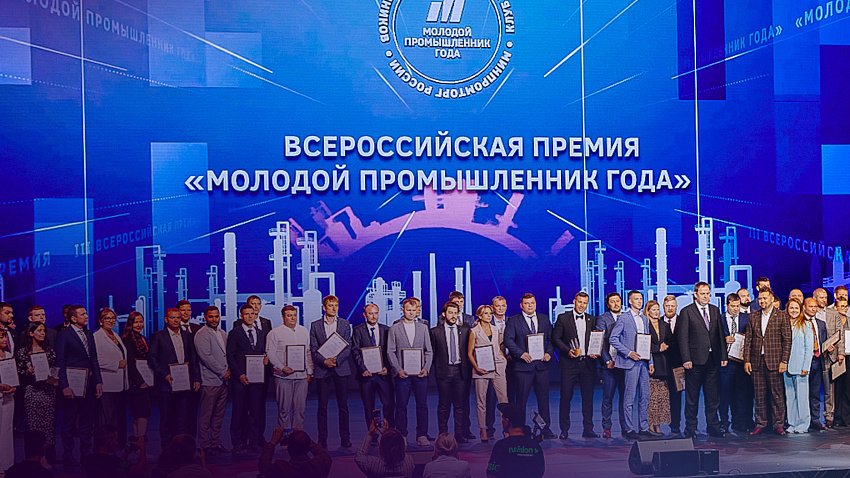 Челябинские молодые промышленники участвуют в народном голосовании всероссийской премии