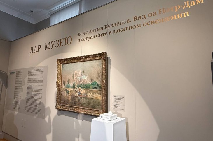 ​В коллекции центра «Эрмитаж-Урал» появилась картина с парижской выставки 1929 года