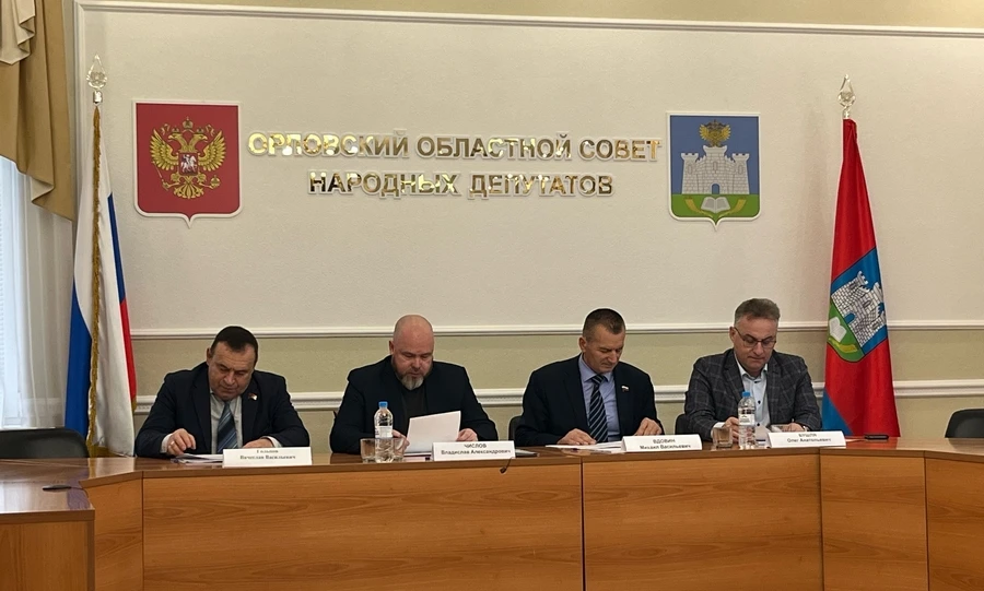 Депутаты рассмотрели поправки ко второму чтению проекта бюджета Орловской области на будущий год
