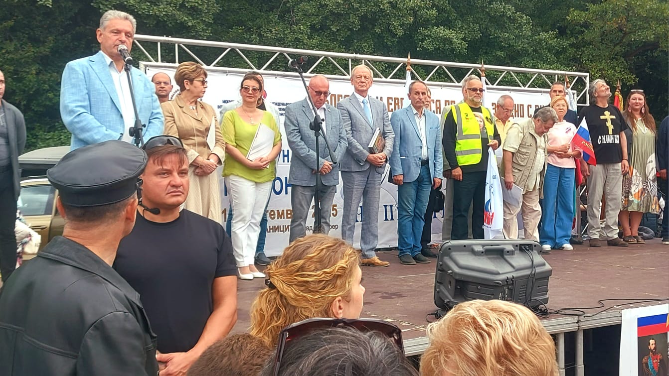 В Болгарии успешно прошел XX Национальный и III Международный собор друзей России