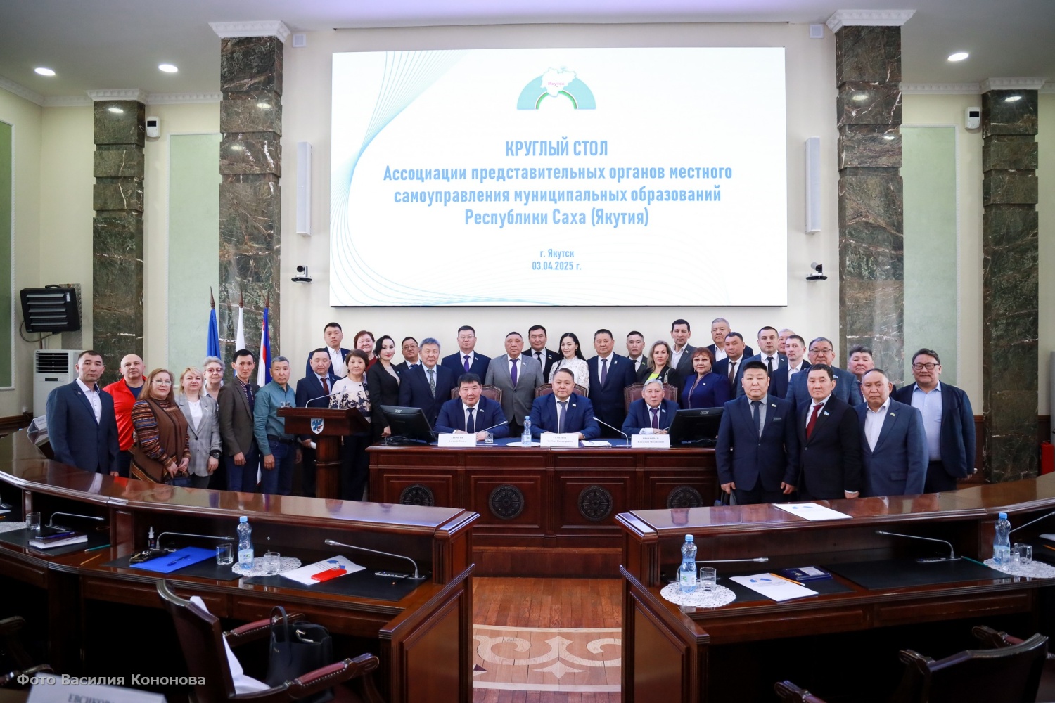 В Якутске обсудили реформу системы местного самоуправления