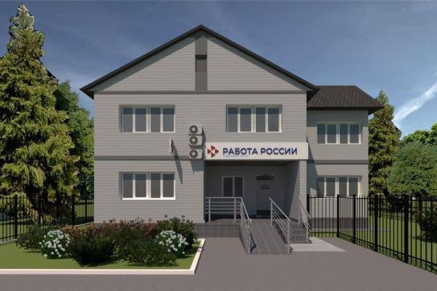 Здание Центра занятости населения Первомайского района Тамбовской области