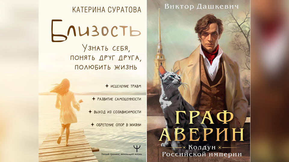 Лучшие зарубежные книги 2023