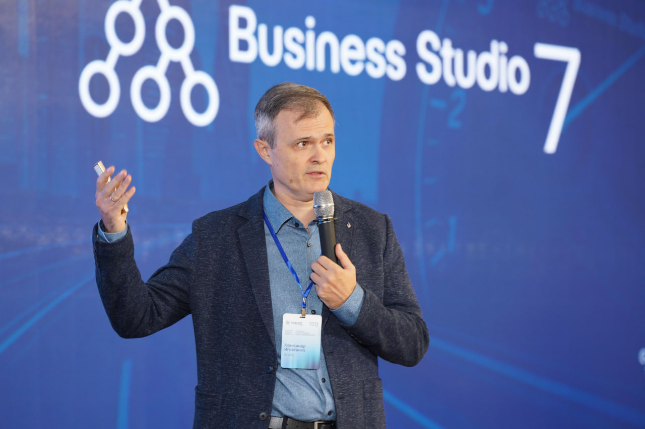 Презентация новой версии Business Studio 7: как это было