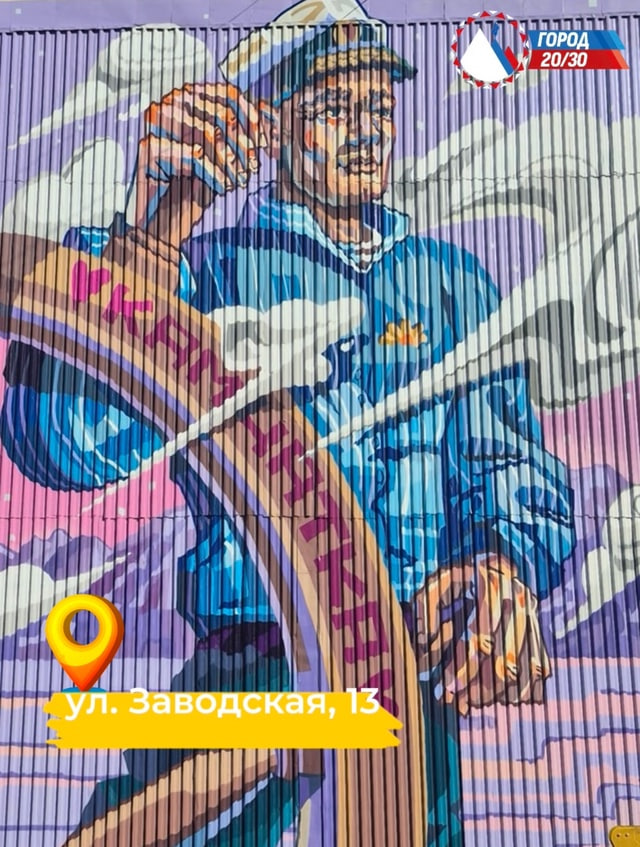 Петропавловск-Камчатский: итоги - 2025. Фестиваль «Авача стрит-арт»