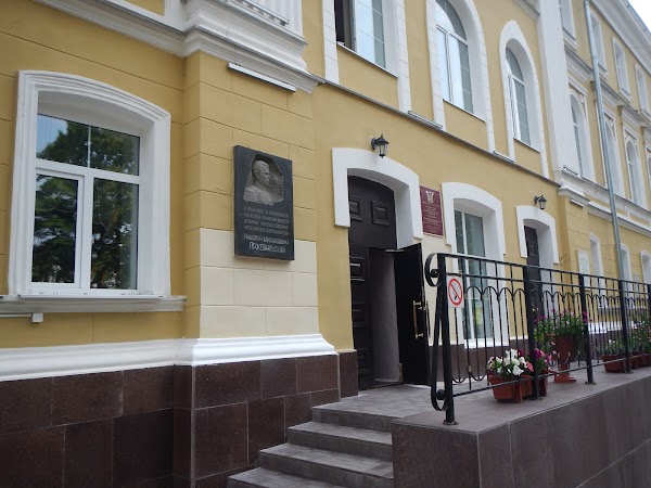 гимназия № 1 им. м. гимназия 7 смоленск гимназия пржевальского смоленск. гимназия 1 им пржевальского. гимназия 1 смоленск.