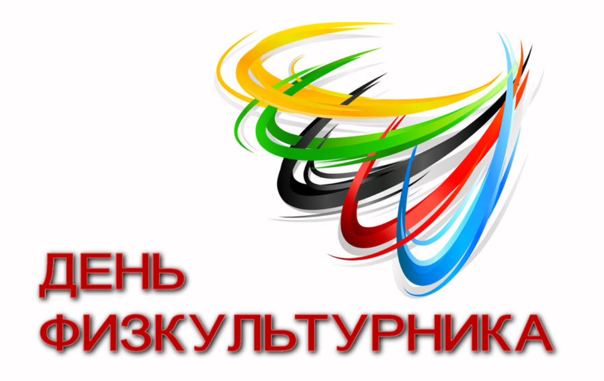 Программа спортивный город