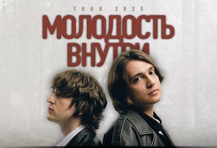 Афиша в Тюмени на 24-25 мая: фестиваль бега, конный спорт и итальянские мотивы
