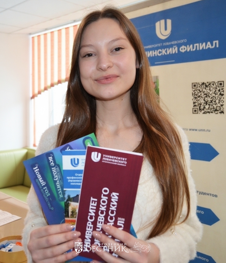 Участница профориентационной выставки Арина Свинина (Бриляковская школа)