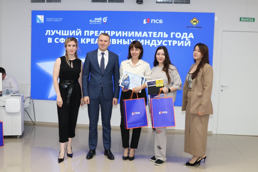 В Севастополе наградили победителей конкурса Лучший предприниматель года 2024