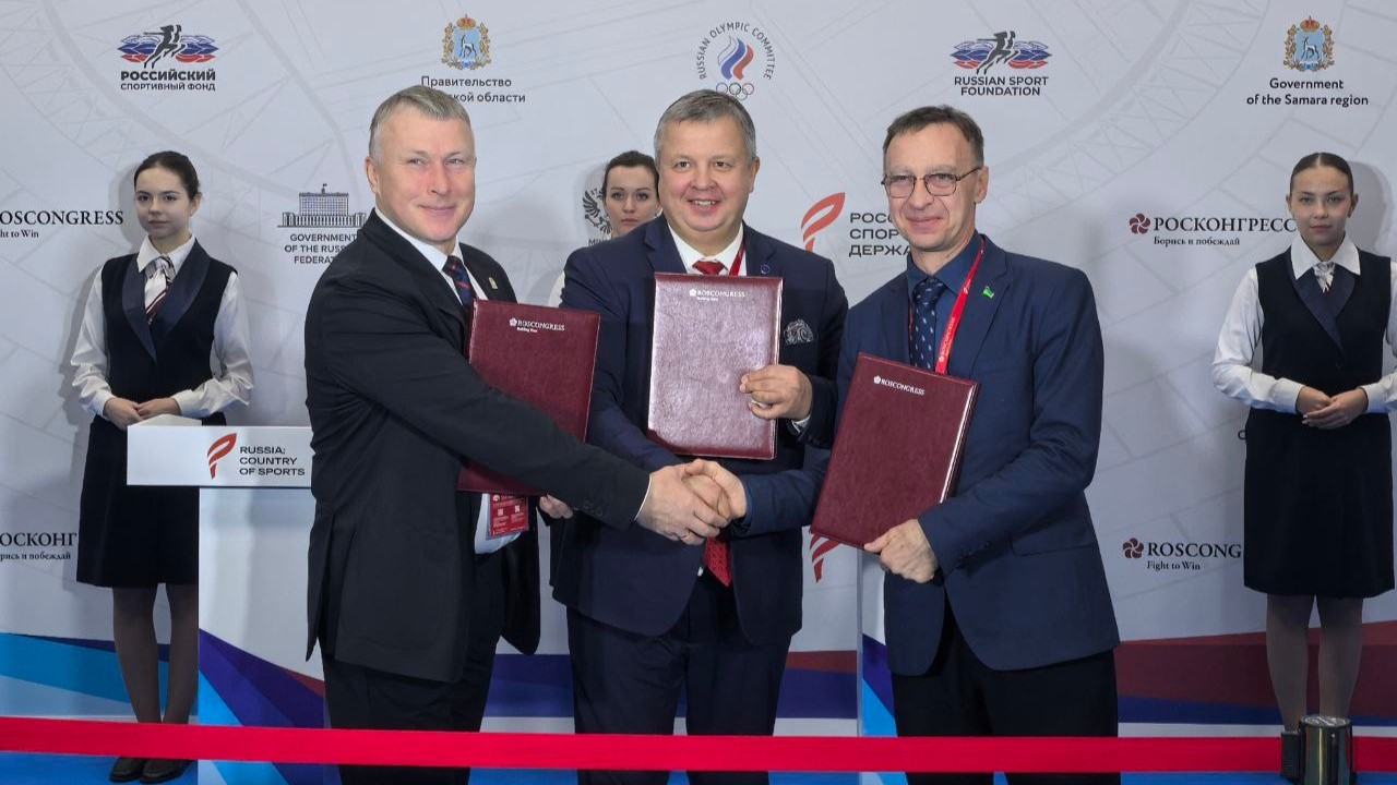 Югра заключила ряд соглашений о развитии спорта на международном форуме