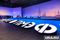 Второй день Петербургского Международного Экономического форума начался 19 июня в 9.00 по МСК
