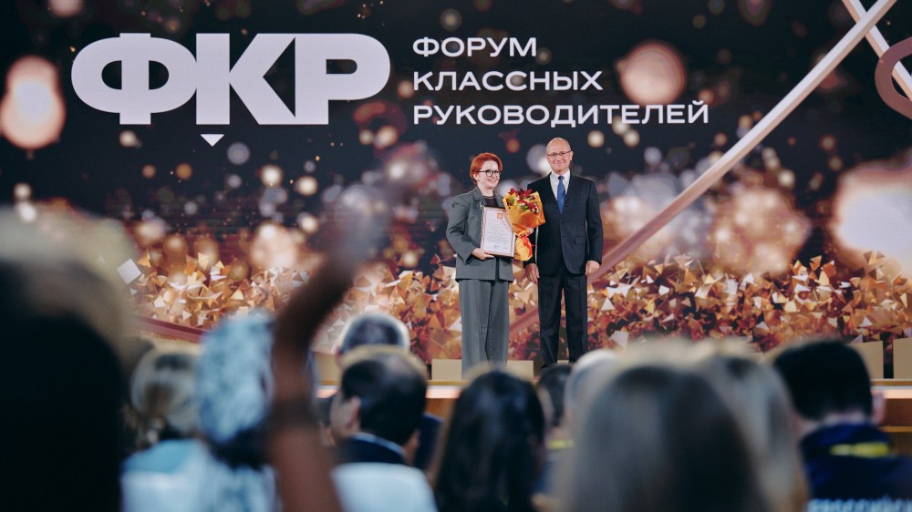 фото: ФКР