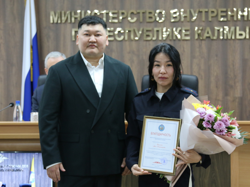 JPG Файл